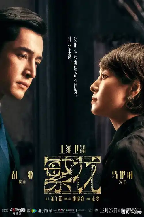 2026年2月电视剧高清修复海报