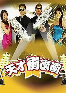 综艺分类封面